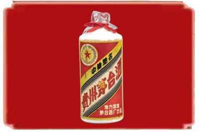 亳州市烟酒回收地方国营茅台酒.jpg