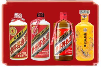 亳州市烟酒回收贵州茅台酒.jpg