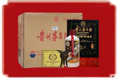 亳州市烟酒回收汉帝茅台.jpg