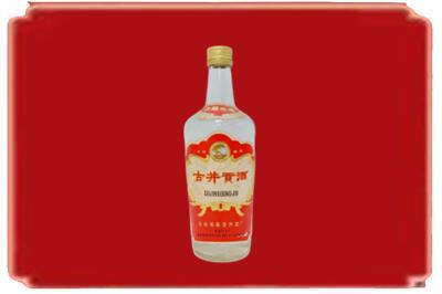 亳州市烟酒回收古井贡酒.jpg
