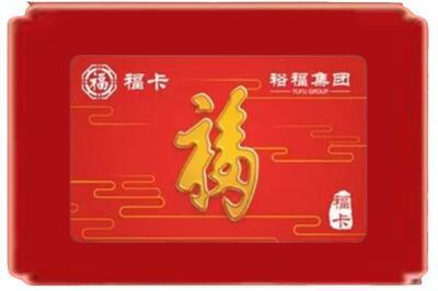 亳州市烟酒回收副卡.jpg