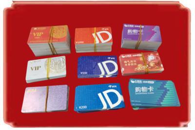 亳州市烟酒回收JD购物卡.jpg